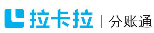 拉卡拉