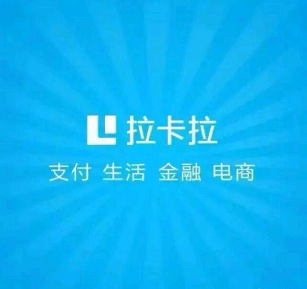 刷卡提额比较靠谱的一清pos机怎么办理？