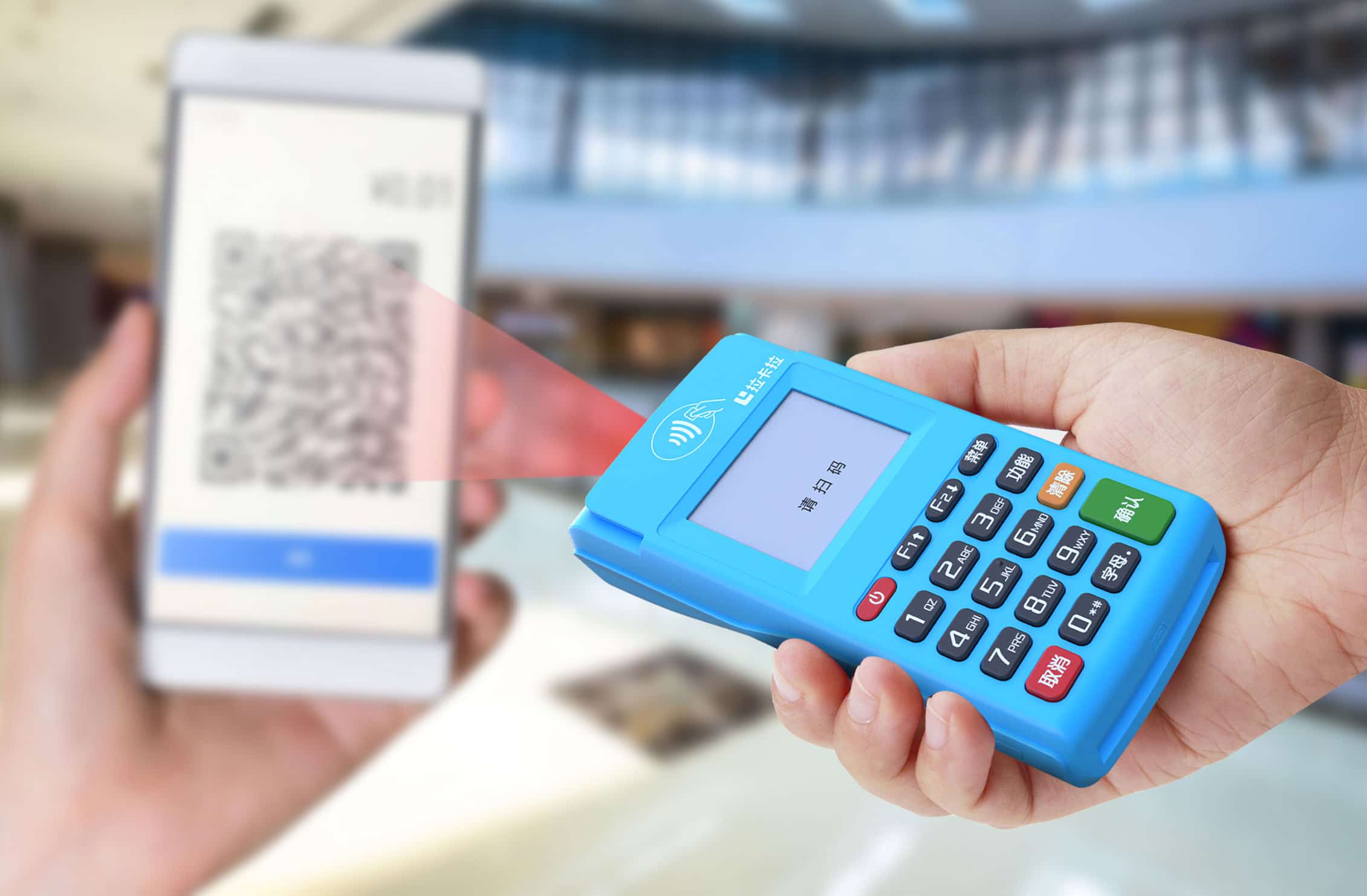 刷信用卡的pos机有哪些靠谱办理渠道（刷卡机办理平台）