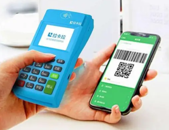 拉卡拉POS机费率2023年（官方申请网站）