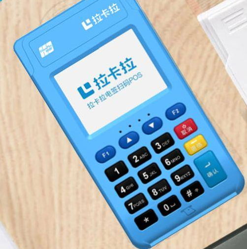 在云南楚雄申请拉卡拉POS机的具体步骤