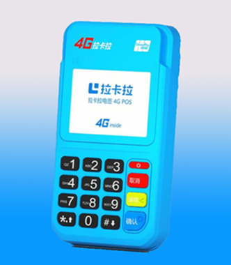 在办理一台POS机需要多少钱呢