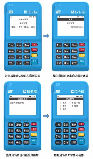 临沧2023年银联刷卡费率