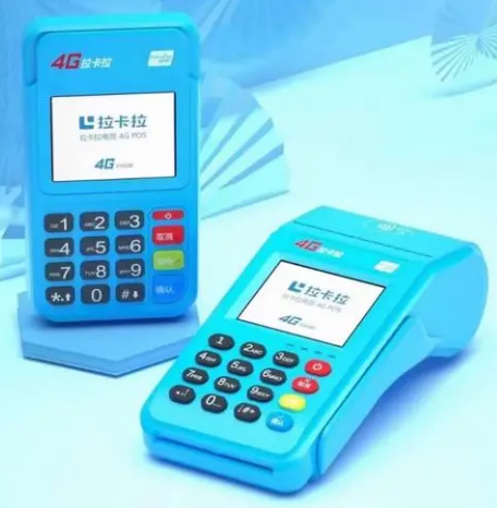 在云南什么样的POS机适合用？拉卡拉怎么样
