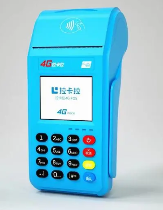 在云南昆明好用的刷卡机pos有哪些