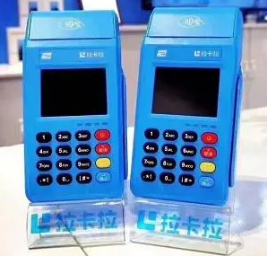 在昆明市拉卡拉电签版电子pos机可以刷信用卡吗