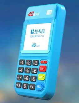 拉卡拉POS机官服网站在哪里？怎么办理的呢