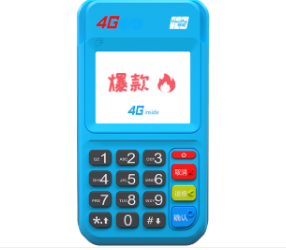 云南网上办理的拉卡拉刷卡POS机可靠吗
