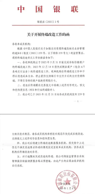 景洪市pos机能刷信用卡多少额度