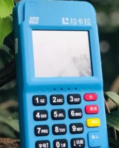 拉卡拉电签版pos机下载什么app