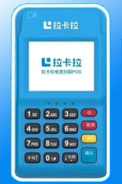 个人用户怎么办理pos机流程
