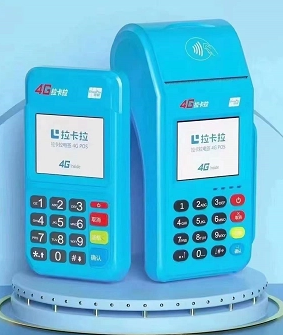 成都青羊区刷卡机需要费用吗刷卡机pos