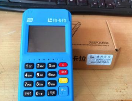 去银行办理pos机需要多少钱