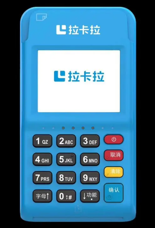 黔江的建行pos机办理条件