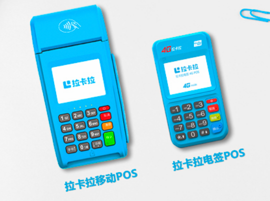 1万元pos机刷卡手续费多少