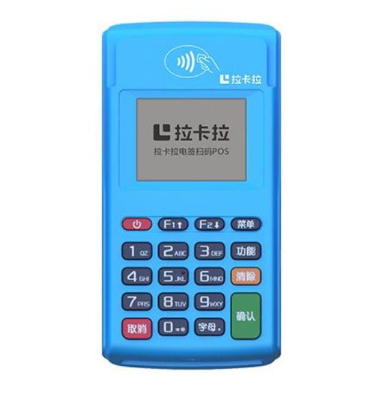 开远市手机POS机哪个最靠谱