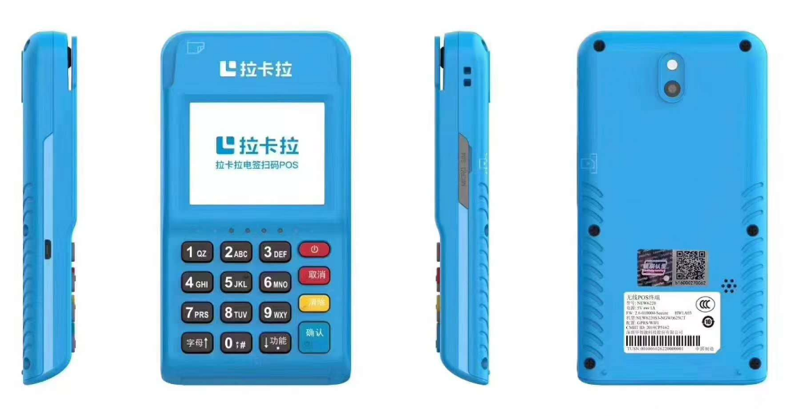 pos机能刷支付宝吗