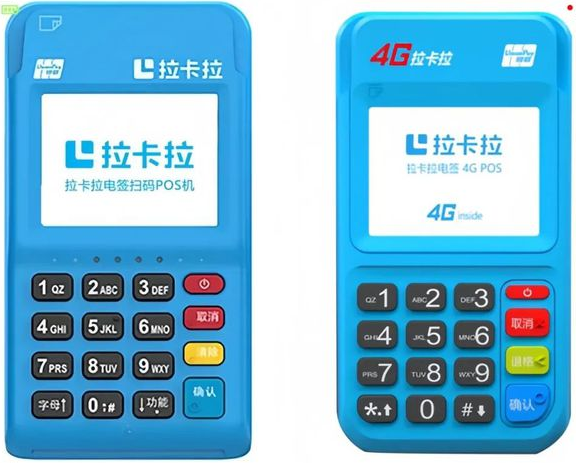 秀山县pos机办理官网入口