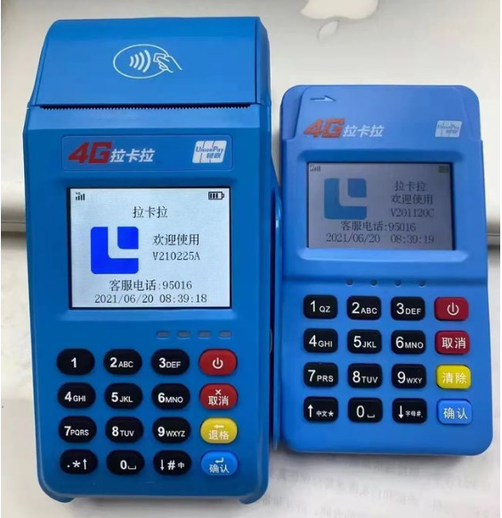 云南省个人pos机干嘛用的