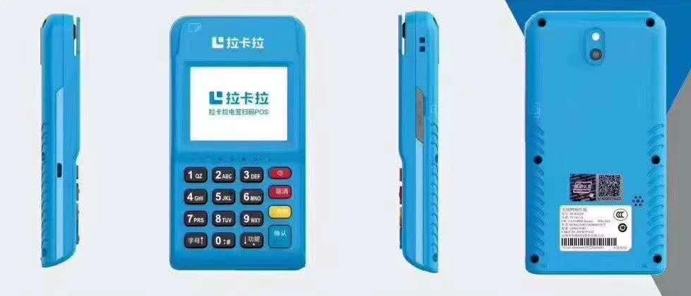 秀山县公户pos机办理需要什么资料和手续