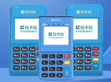 pos机办理需要多长时间完成业务