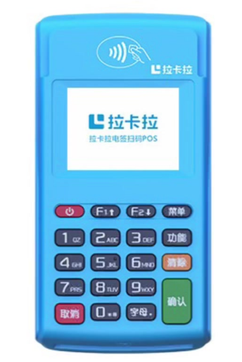 云南个人办理pos刷卡机有什么用途