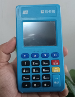pos机在哪里办最安全的