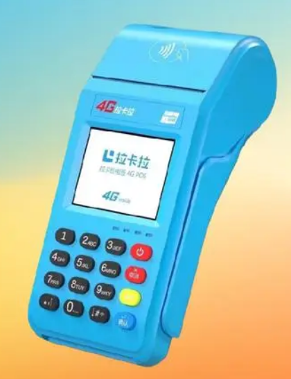 个人办理pos刷卡机有什么用途