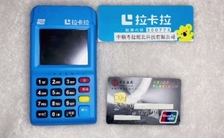 安宁银联p0pos机办理流程详解