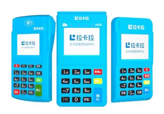 玉溪银联pos机办理申请条件是什么