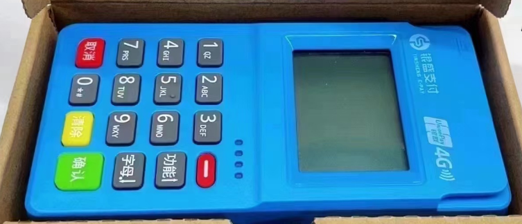 丽江哪个pos机刷卡手续费便宜