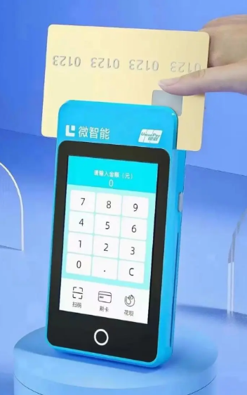 对公账户办pos机需要的手续有哪些