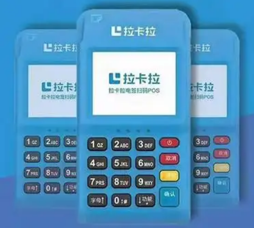 腾冲市怎样申请正规pos机业务流程