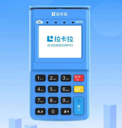 安宁商店用的刷卡机怎么申请的