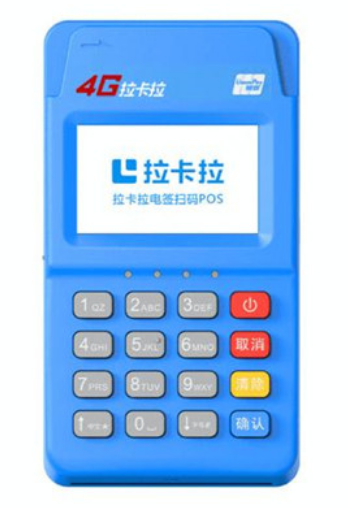 pos机办理需要什么资质资料呢}
