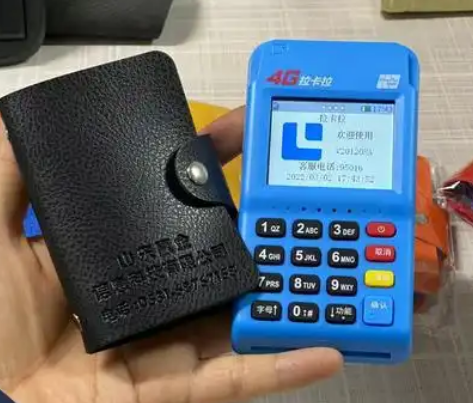 大邑办理pos机需要什么材料和手续费用呢