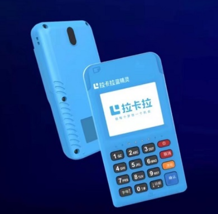 瑞丽市个人怎么申请正规pos机办理流程