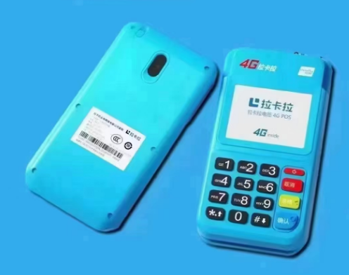个人可以办理拉卡拉pos机么嘛安全吗