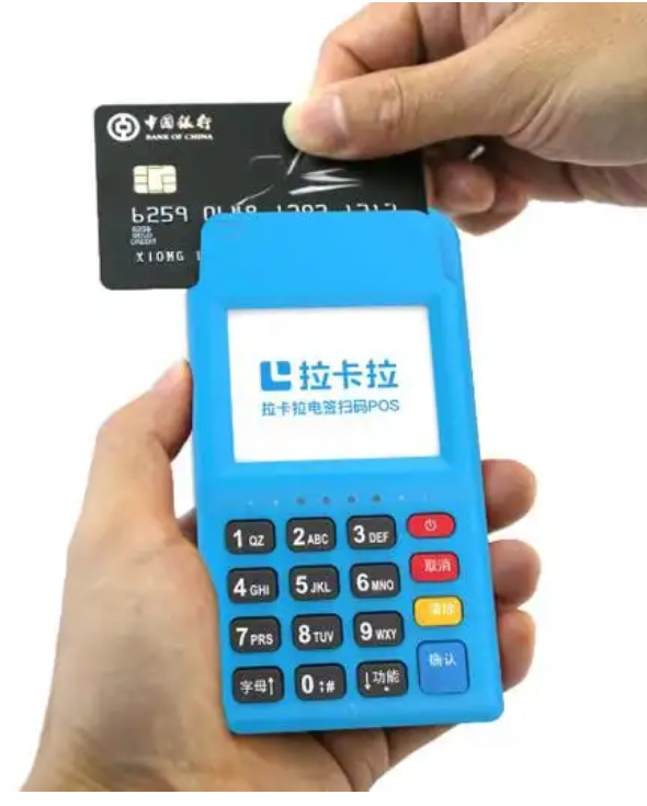 重庆市企业申请办理pos机的流程是什么样的