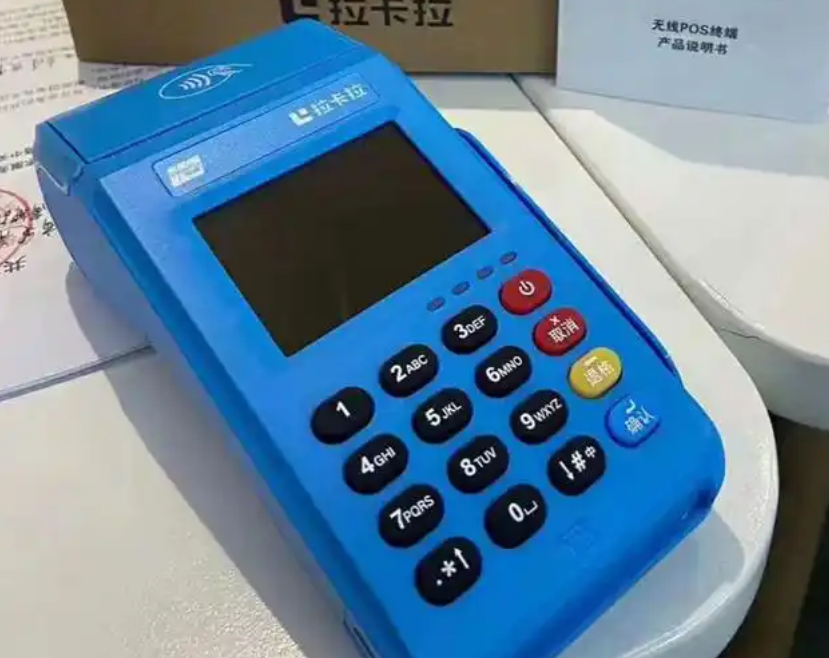 奉节县pos机一般几点到几点可以用