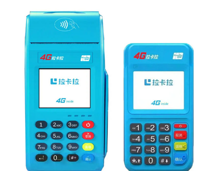 蒙自市移动pos机办理要钱吗安全吗
