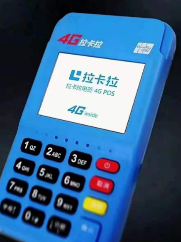 玉溪激活pos机需要什么证件和手续
