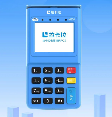 楚雄领取pos机的条件有哪些