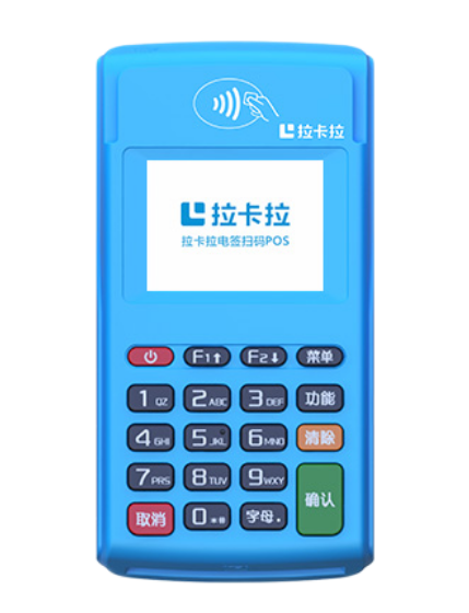 重庆电签pos机和智能pos机的区别是什么呢