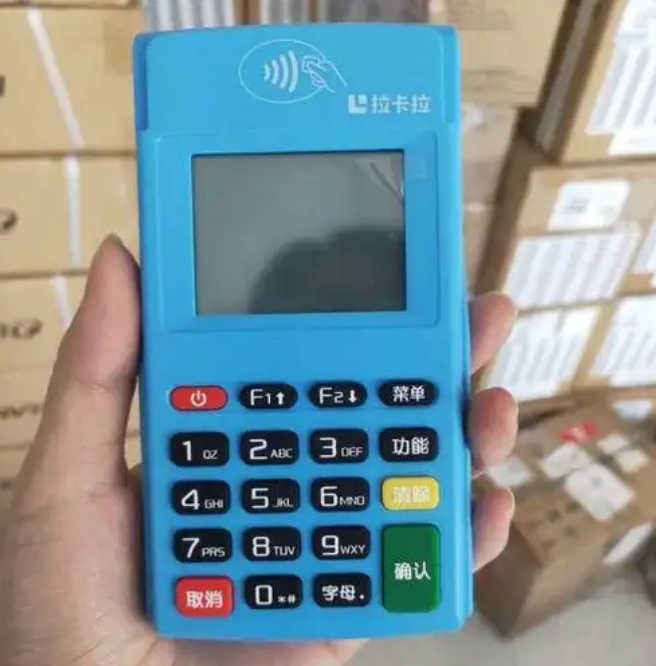 拉卡拉pos机网上申请可靠吗
