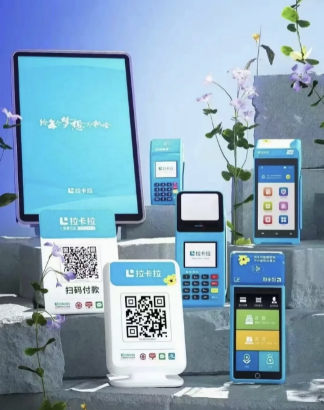金阳县刷卡机手续费一般是多少