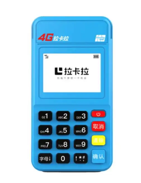 办理拉卡拉poss机要注意哪些事项呢。