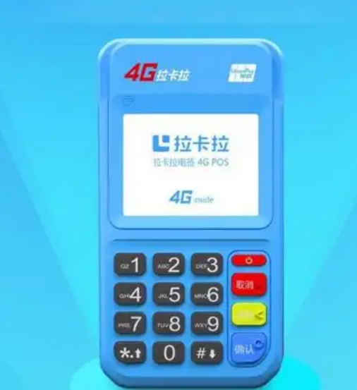 个人拉卡拉pos机怎么注册商户