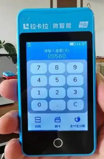 天全县自己办刷卡机一年费用多少