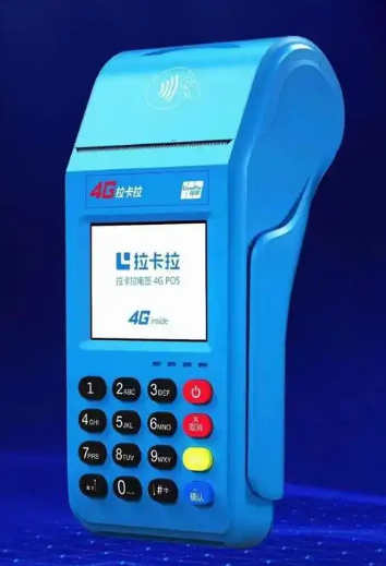 南岸个人办pos机需要什么手续